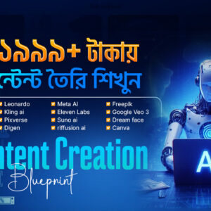 AI Content Creation Blueprint