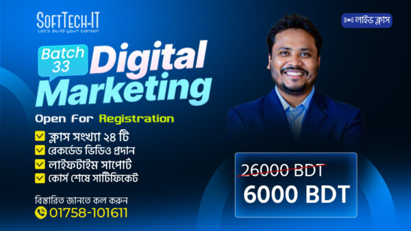 Digital Marketing Course