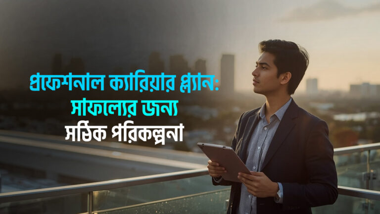 Web banner 2